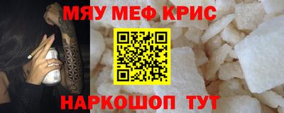 дистиллят марихуана Апшеронск