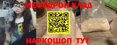 дистиллят марихуана Апшеронск