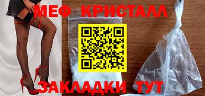 MESCALINE Апрелевка