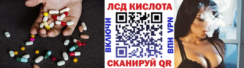 кракен сайт  Белгород  Лсд 25 экстази ecstasy 