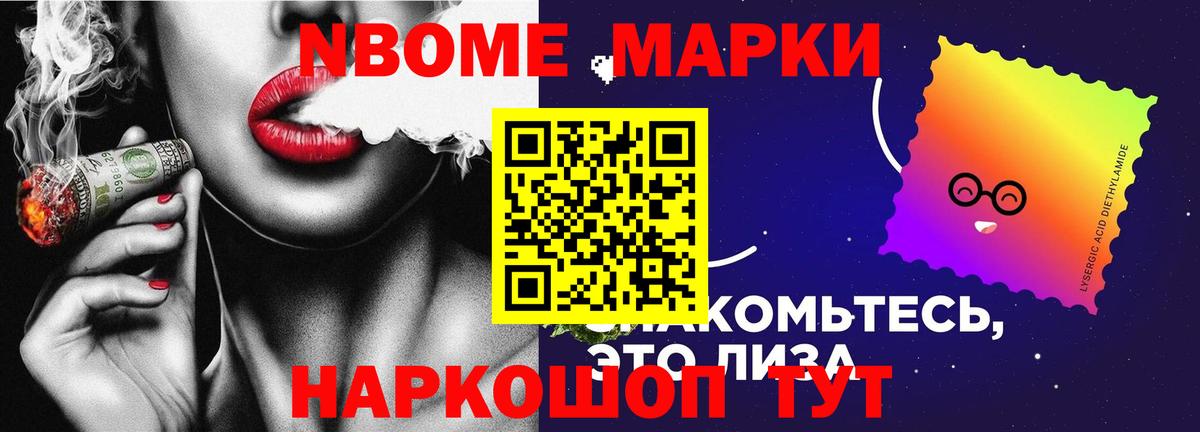 Лсд 25 экстази ecstasy Белгород