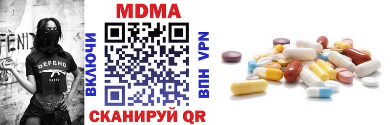 МДМА crystal  гидра вход  Белгород 