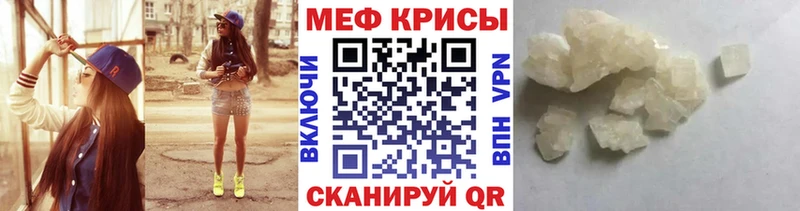 даркнет сайт  Белгород  shop какой сайт  МЯУ-МЯУ VHQ 