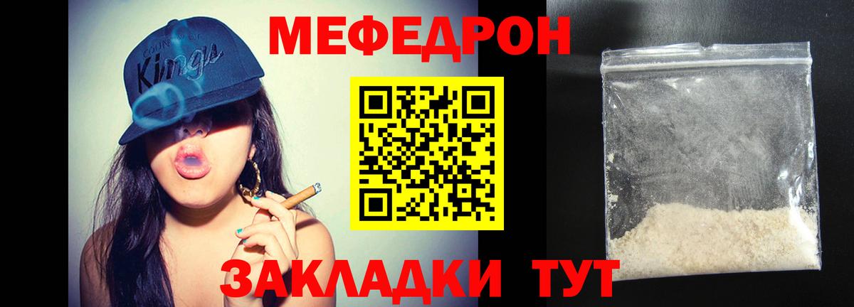 Белгород  хочу наркоту  Вход с VPN  МЕФ 4 MMC  МЕФ 