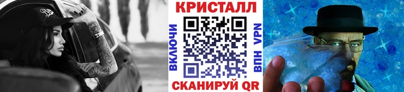 Метамфетамин мет как найти закладки Белгород