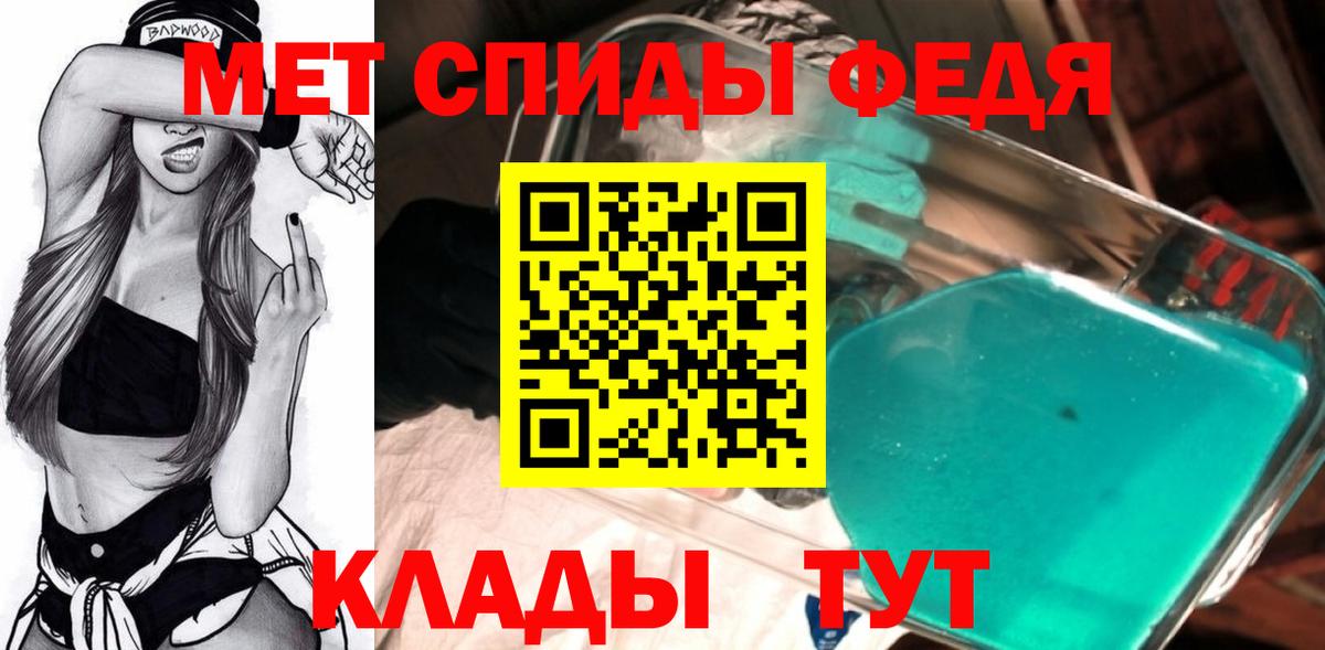 Первитин винт Белгород