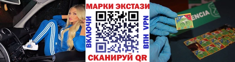 blacksprut рабочий сайт  Белгород  Марки N-bome 1500мкг 