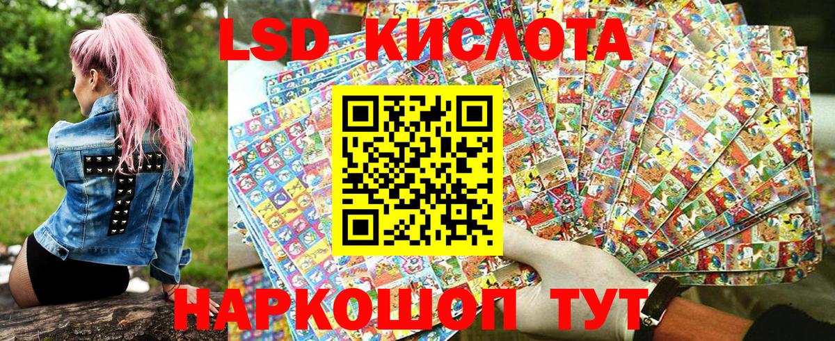 Марки N-bome 1,8мг Белгород