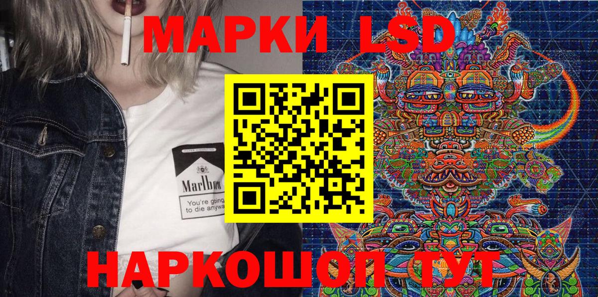 Марки NBOMe  Марки NBOMe 1500мкг  Вход с VPN  Марки NBOMe 1500мкг  Белгород 