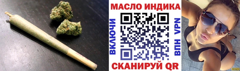 ОМГ ОМГ tor  Белгород  Дистиллят ТГК гашишное масло 