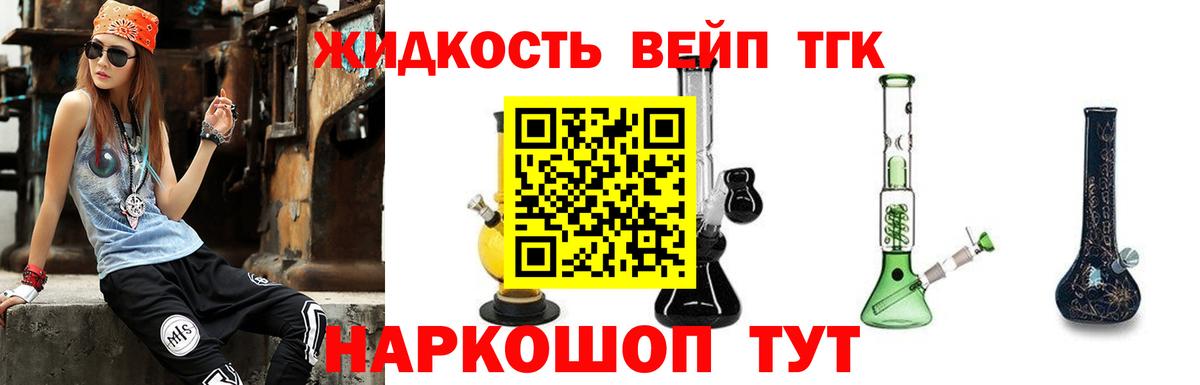 ТГК гашишное масло  Белгород  ТГК концентрат 