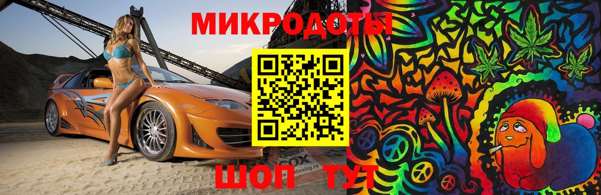 Галлюциногенные грибы мицелий Белгород