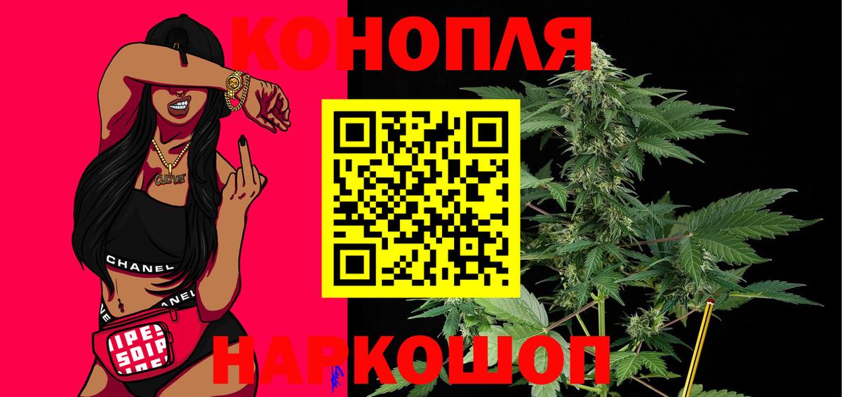 Каннабис THC 21% Белгород