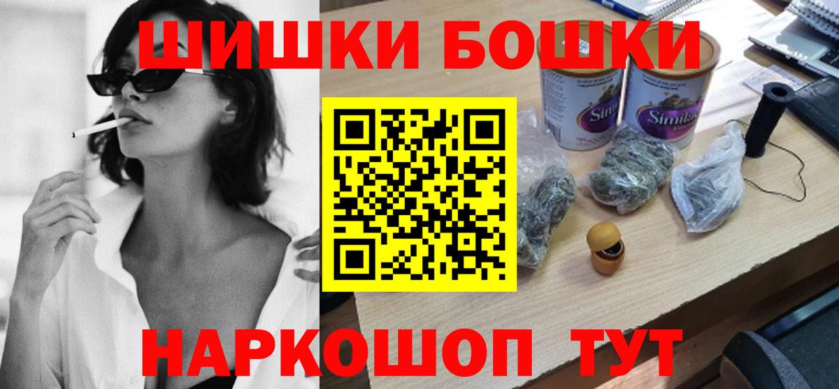 Бошки Шишки AK-47  Каннабис тримм  Бошки марихуана сатива  Белгород  Вход с VPN  Канабис план 