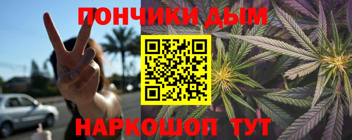 МАРИХУАНА OG Kush  Канабис индика  Белгород  Марихуана конопля 